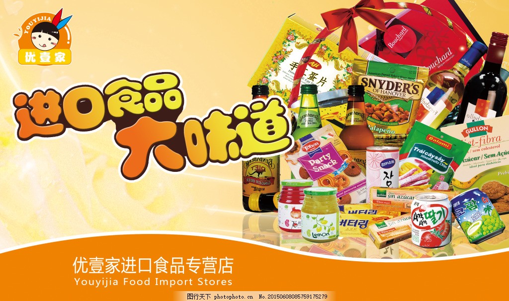 無脊椎海洋珍饈，開啟味蕾環球之旅