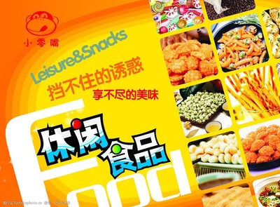 無(wú)脊椎動(dòng)物與休閑食品的奇妙碰撞 探索海洋零食新世界