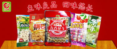 普寧里湖新味食品廠攜手火爆食品網(wǎng)，以甜味烘焙產(chǎn)品開啟網(wǎng)絡招商新篇章